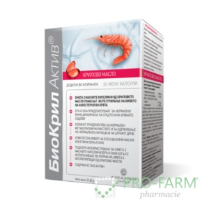 BIOKRILL AKTIV Capsules x 30