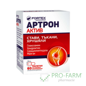 ARTRON ACTIVE Tablets x 60