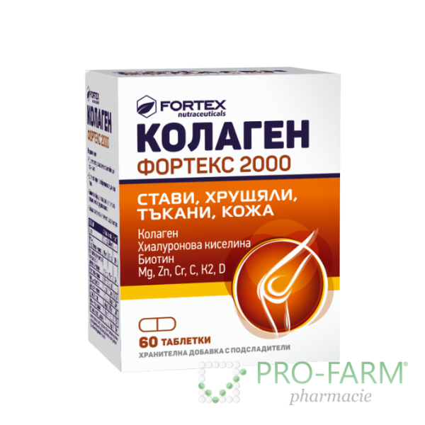 COLLAGEN Fortex 2000 Tablets x 60