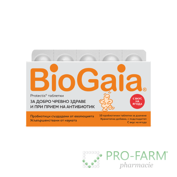 BIOGAIA Strawberry Tablets x 10