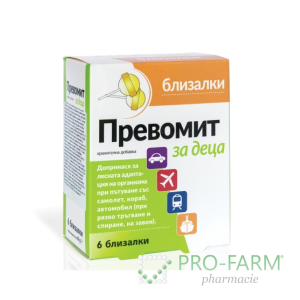 PREVOMIT Lollipops x 6