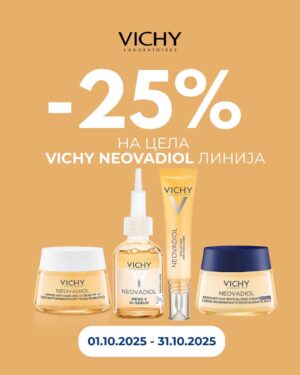 25% në Vichy Neovadiol nga 01.10.2025 deri më 15.10.2025!